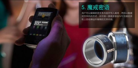 智能生活新体验 OPPO NFC智能手机与魔戒智能戒指GEAK，开启一件代发便捷购物